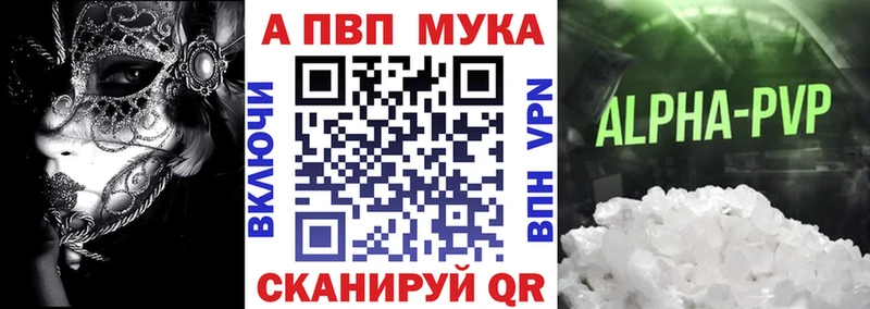 где купить наркоту  Венёв  мориарти как зайти  APVP VHQ 