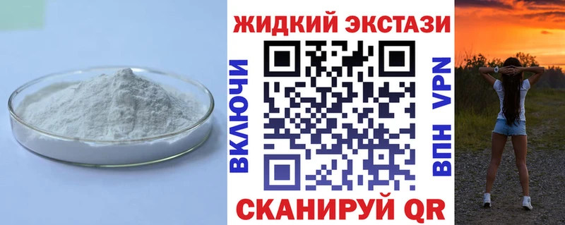 Бутират BDO  Венёв 