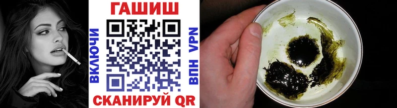 Гашиш VHQ  Венёв 