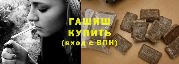 мескалин Белоозёрский