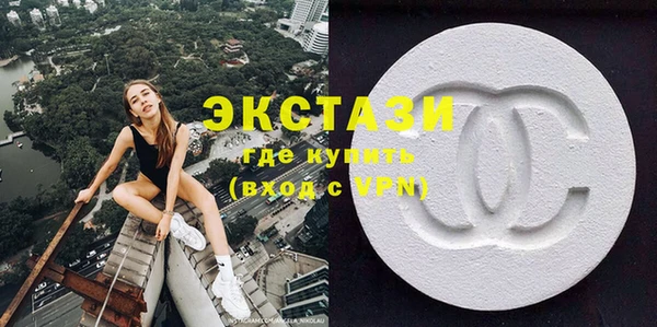 мескалин Белоозёрский
