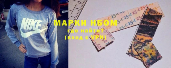 каннабис Беломорск