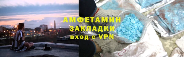 мескалин Белоозёрский