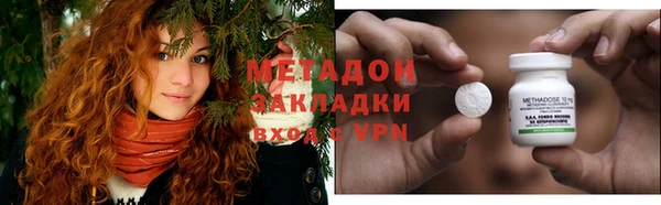 каннабис Беломорск