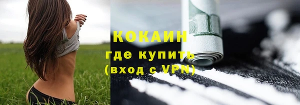 мескалин Белоозёрский
