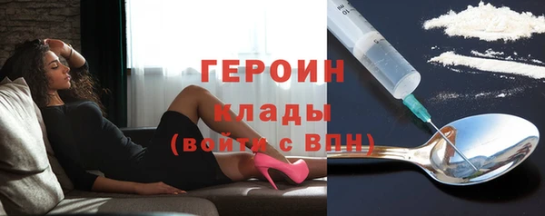 наркотики Богданович