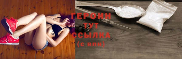 ПСИЛОЦИБИНОВЫЕ ГРИБЫ Белокуриха