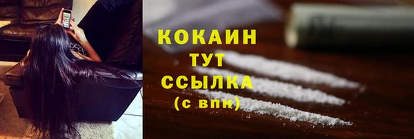 мескалин Белоозёрский