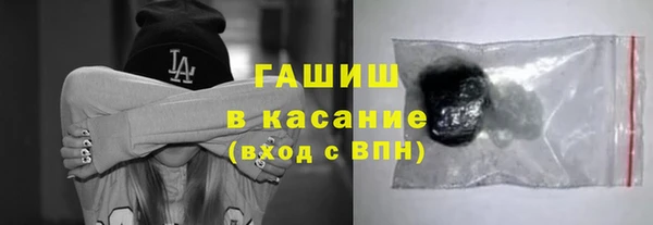 наркотики Богданович