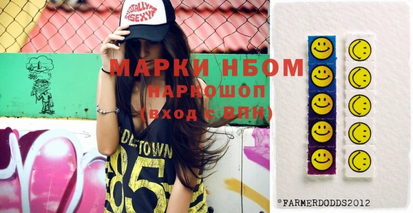 ПСИЛОЦИБИНОВЫЕ ГРИБЫ Белокуриха