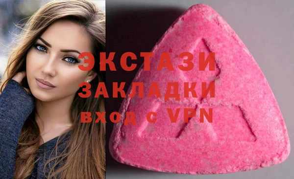 ПСИЛОЦИБИНОВЫЕ ГРИБЫ Белокуриха