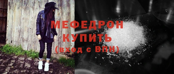 ешки Богородск