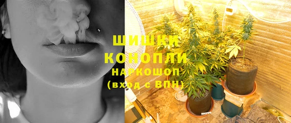 наркотики Богданович