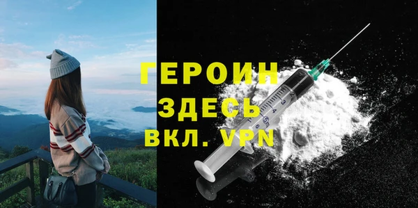 наркотики Богданович