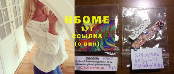 наркотики Богданович