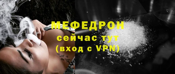 наркотики Богданович