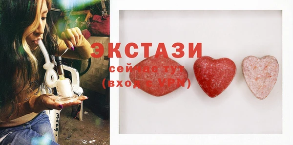 мескалин Белоозёрский