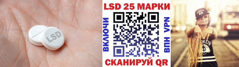 Лсд 25 экстази ecstasy Венёв