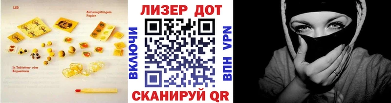 LSD-25 экстази ecstasy  сколько стоит  Венёв 