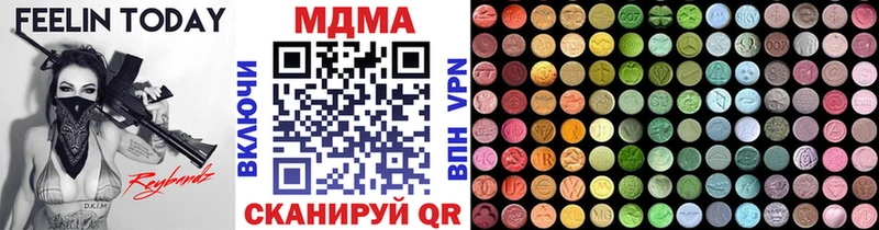 МДМА crystal  Венёв 