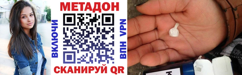 Метадон мёд  где купить   Венёв 
